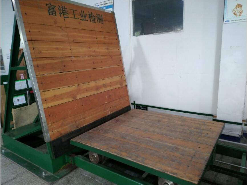 斜麵衝擊試驗（yàn）