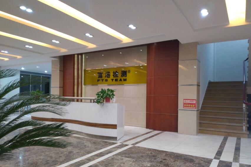 固定位移振動(dòng)試驗 固定位移振動試驗