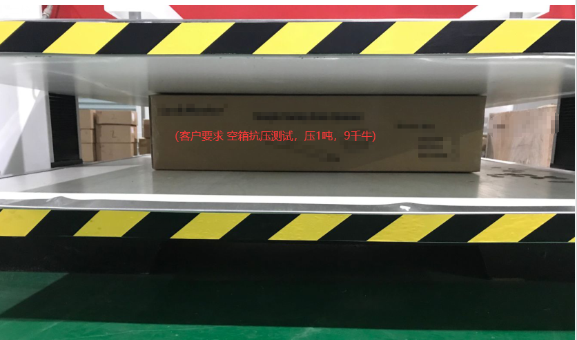 紙(zhǐ)箱抗壓試驗機 紙箱抗壓試驗機