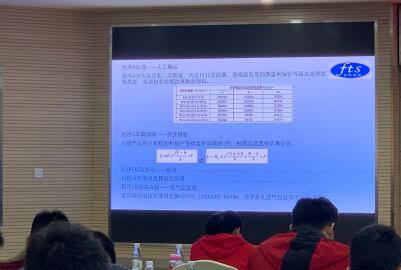 羞羞视频app檢測(cè)對(duì)外培訓