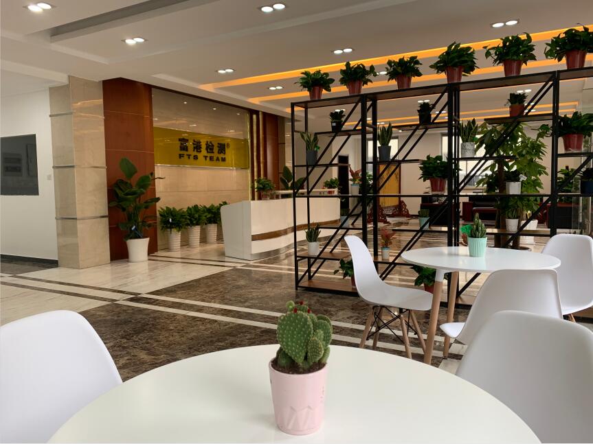 熱烈祝賀羞羞视频app檢測新包裝檢測(cè)中心順利落成!