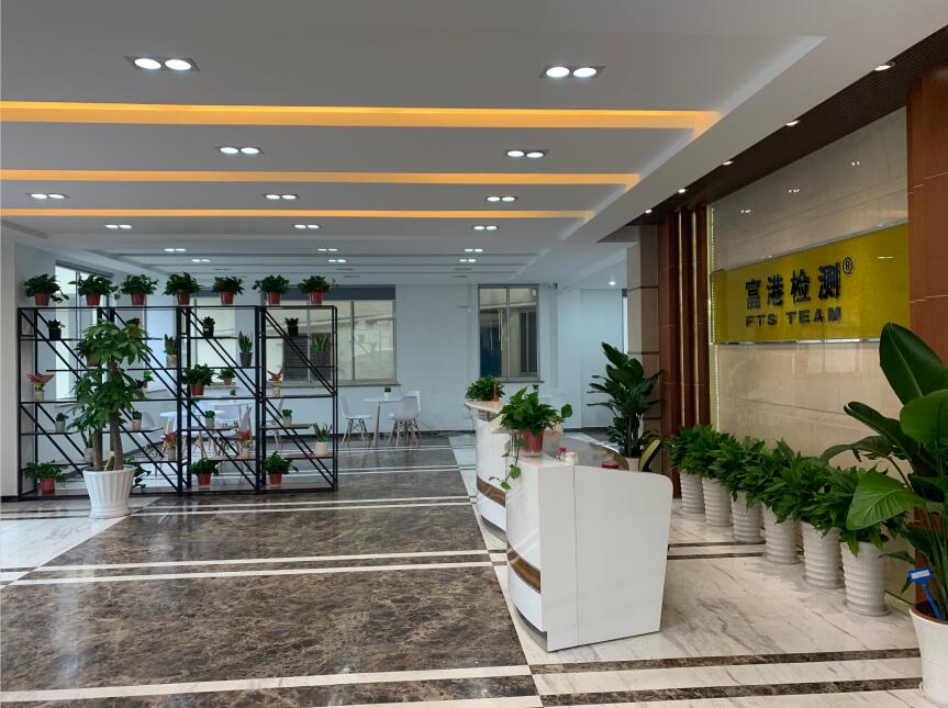 熱烈祝賀羞羞视频app檢測新包裝檢測中(zhōng)心順利落成!