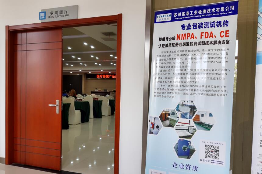 羞羞视频app檢測常州外訓