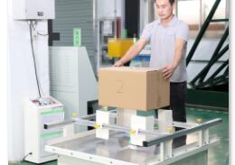 ISTA 6 G型包裝（zhuāng）測試