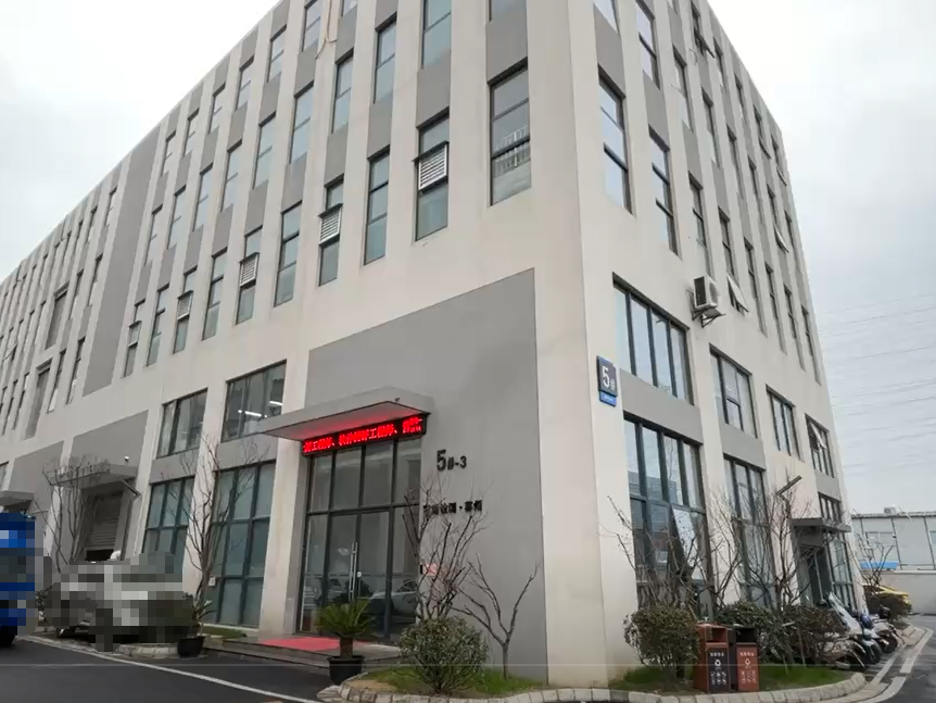 熱（rè）烈祝（zhù）賀羞羞视频app檢測集團（tuán）【蘇州中（zhōng）心】新試驗順利落成