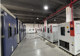 環（huán）境可靠性（xìng）測試